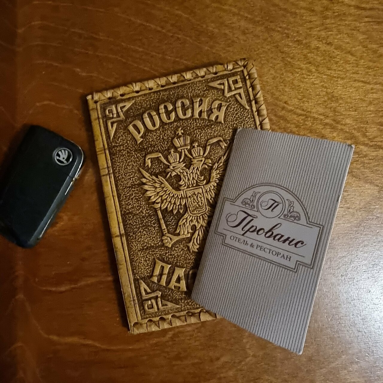 Гостиница Прованс Горячий Ключ