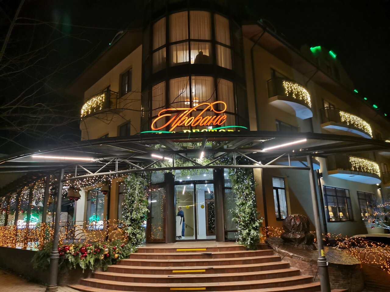 Гостиница Прованс Горячий Ключ-221