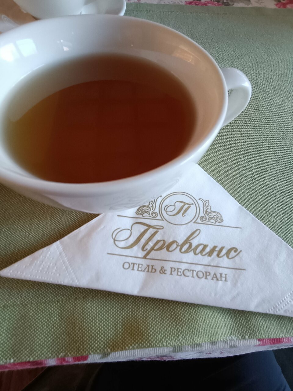 Гостиница Прованс Горячий Ключ-246