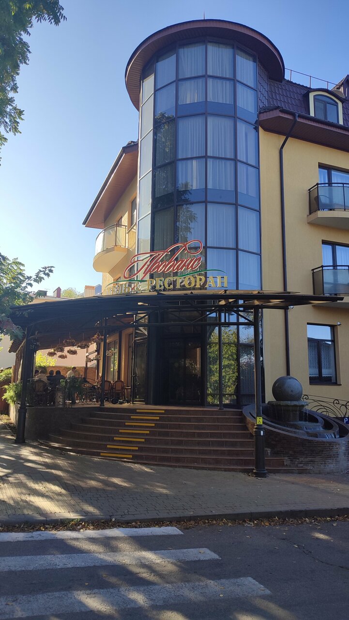 Гостиница Прованс Горячий Ключ-200