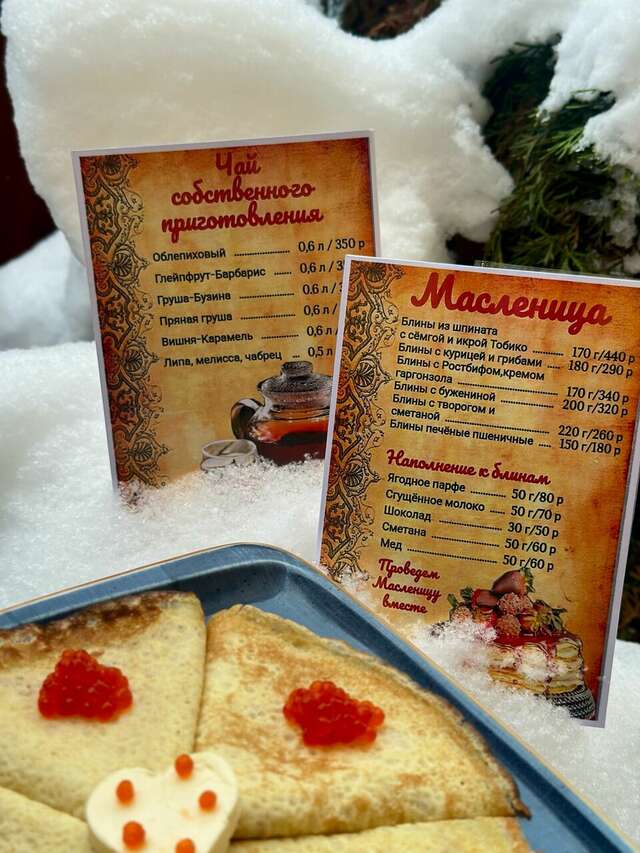 Гостиница Прованс Горячий Ключ-36