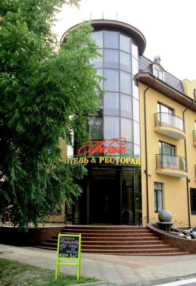 Гостиница Прованс Горячий Ключ-66