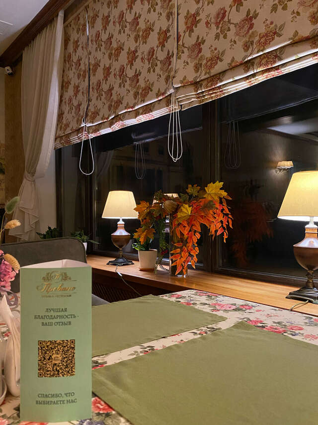 Гостиница Прованс Горячий Ключ-247