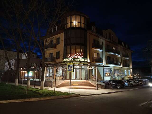 Гостиница Прованс Горячий Ключ-195